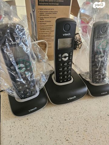 תמונה 1 ,טלפון אלחוטי+2 שלוחות למכירה בכפר סבא מוצרי חשמל  טלפון אלחוטי