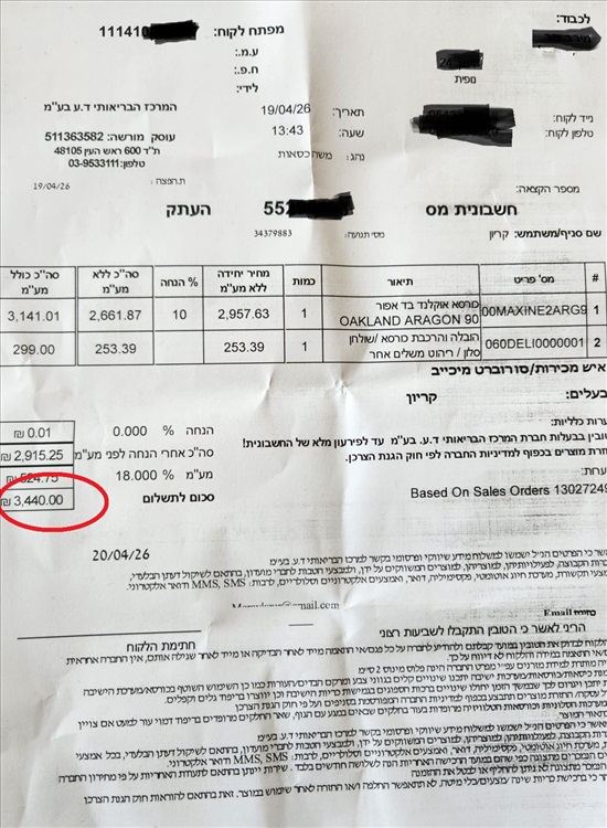 תמונה 2 ,כורסת ריקליינר דר גב למכירה בנופית ריהוט  כורסאות טלוויזיה