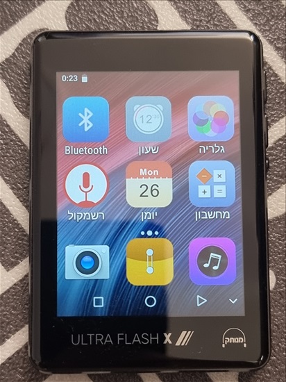 תמונה 3 ,נגן מוסיקה  למכירה בירושלים מחשבים וציוד נלווה  שונות
