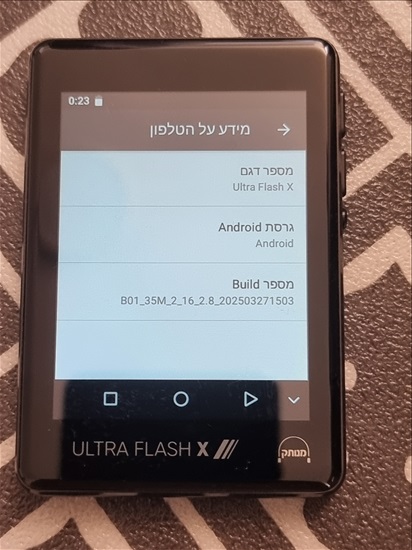 תמונה 4 ,נגן מוסיקה  למכירה בירושלים מחשבים וציוד נלווה  שונות