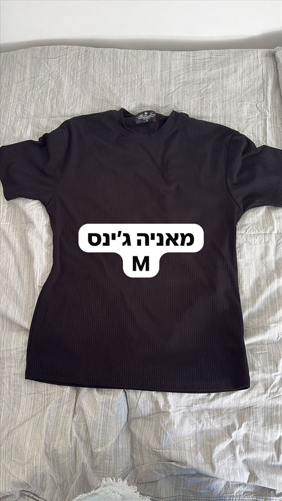 תמונה 9 ,חולצות סטייל למכירה בהוד השרון ביגוד ואביזרים  חולצות