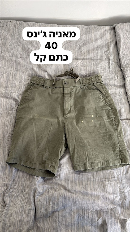 תמונה 2 ,מכנסיים סטייל  למכירה בהוד השרון ביגוד ואביזרים  ג'ינסים ומכנסיים