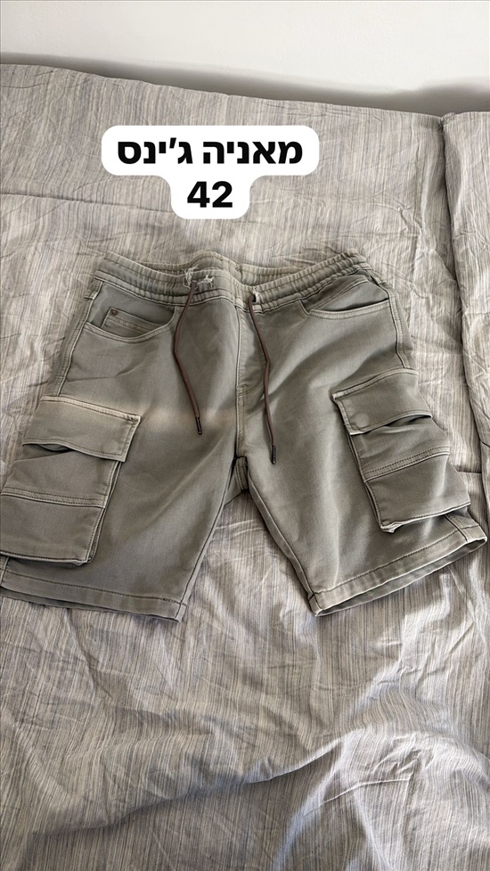 תמונה 11 ,מכנסיים סטייל  למכירה בהוד השרון ביגוד ואביזרים  ג'ינסים ומכנסיים