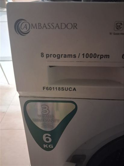 תמונה 2 ,מכונת כביסה למכירה ברמת גן לבית  אחר