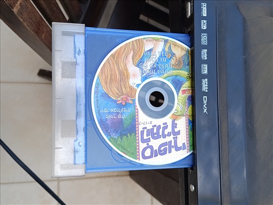 תמונה 4 ,DVD למכירה בנשר מוצרי חשמל  שונות