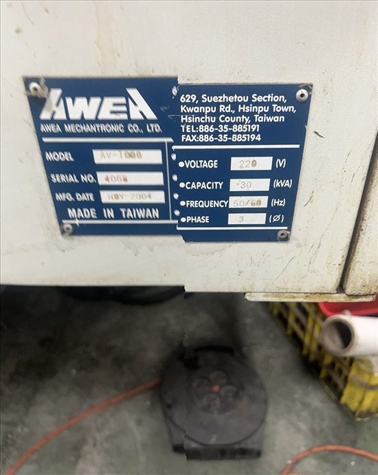 תמונה 1 ,כרסומת CNC AWEA  למכירה באשדוד ציוד לתעשייה  מכונות