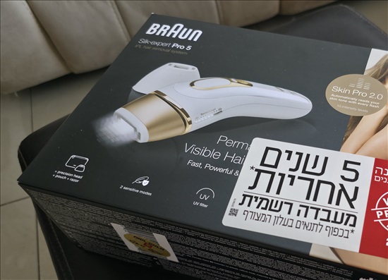 תמונה 1 ,Brown Silk-Expert Pro 5 למכירה בראש העין יד-שניה לנשים  שונות