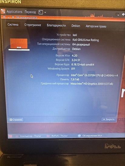 תמונה 3 ,Dell Inspirion למכירה בבת ים מחשבים וציוד נלווה  מחשב נייד