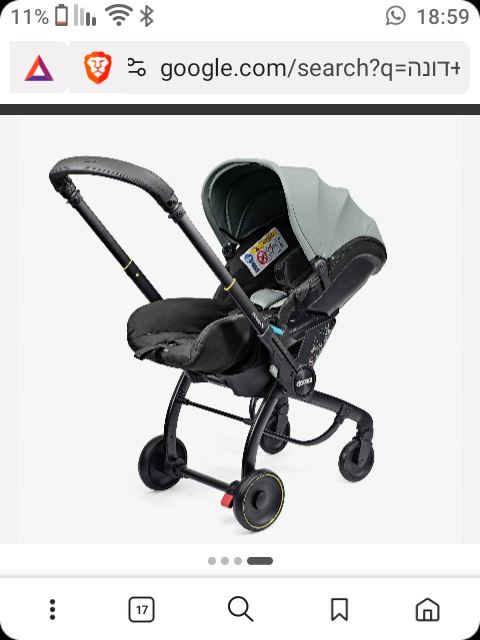 תמונה 4 ,עגלת סלקל דונה x למכירה בצפת לתינוק ולילד  עגלות ועגלות טיול