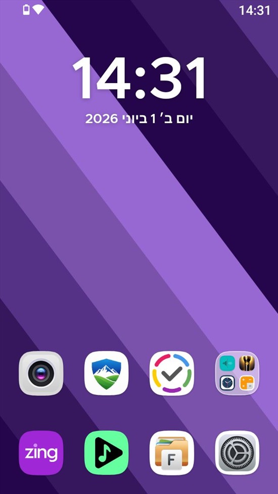 תמונה 3 , נגן זינג+ נגן זינג משודרג למכירה בבני ברק מוצרי חשמל  כללי