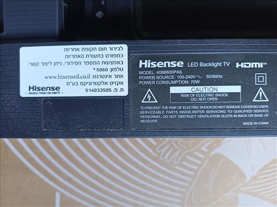 תמונה 3 ,טלויזיה הייסנס חכמה 40 אינץ למכירה בנתניה מוצרי חשמל  טלוויזיות