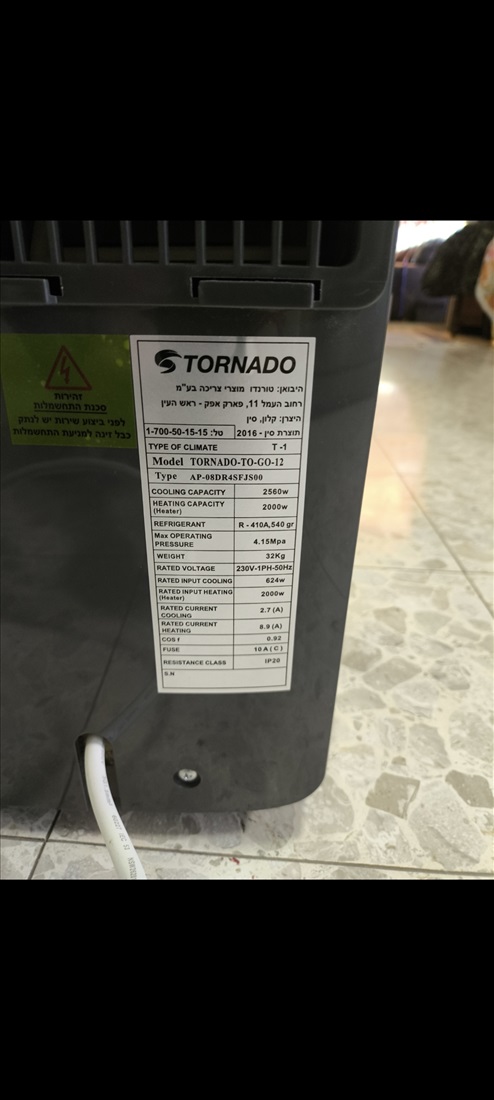 תמונה 5 ,מזגן נייד למכירה בפתח תקווה מוצרי חשמל  מזגן