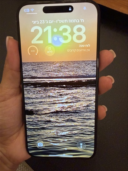 תמונה 2 ,iphone 15 pro max 256GB למכירה בעכו סלולרי  סמארטפונים