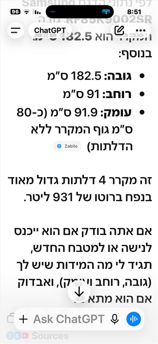 תמונה 5 ,מקרר ארבע דלתות  נמכר עקב מעבר למכירה בחולון מוצרי חשמל  מקרר