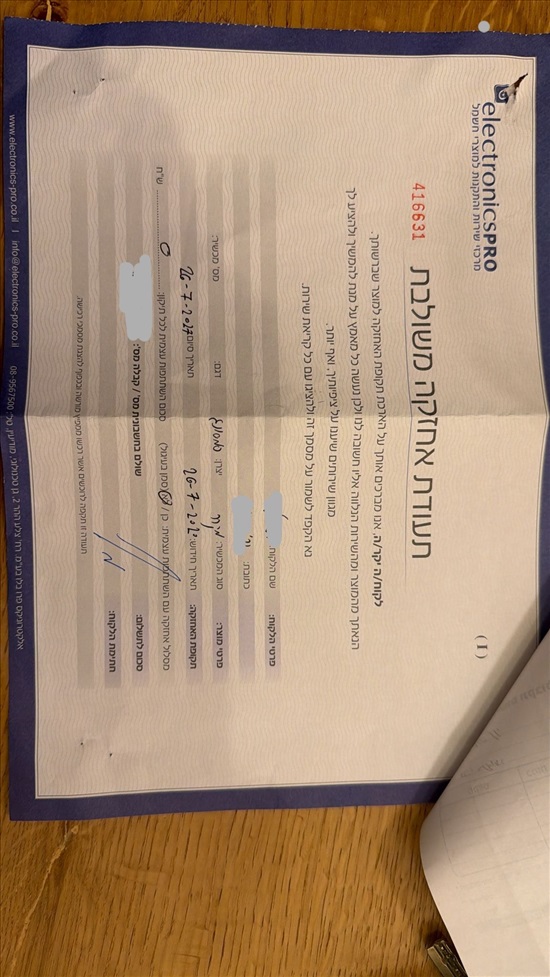 תמונה 3 ,מקרר ארבע דלתות  נמכר עקב מעבר למכירה בחולון מוצרי חשמל  מקרר