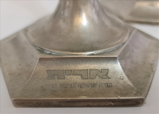 תמונה 3 ,פמוטי וינטג' מוכספים  למכירה באילת אספנות  חפצי נוי