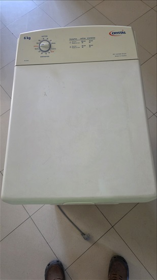 תמונה 2 ,קריסטל למכירה בקרית ביאליק מוצרי חשמל  מייבש כביסה