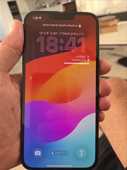 תמונה 1 ,איפון 14 פלוס למכירה באור יהודה סלולרי  סמארטפונים