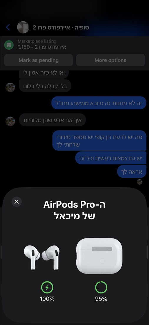 תמונה 3 ,איירפודס פרו 2 למכירה ברמלה מוצרי Apple  אחר