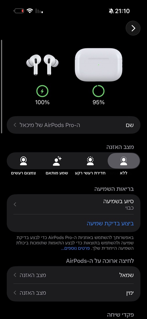 תמונה 2 ,איירפודס פרו 2 למכירה ברמלה מוצרי Apple  אחר