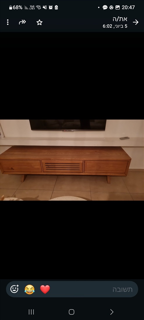 תמונה 1 ,קונסולה כניסה ומזנון למכירה ביבנה ריהוט  מזנון