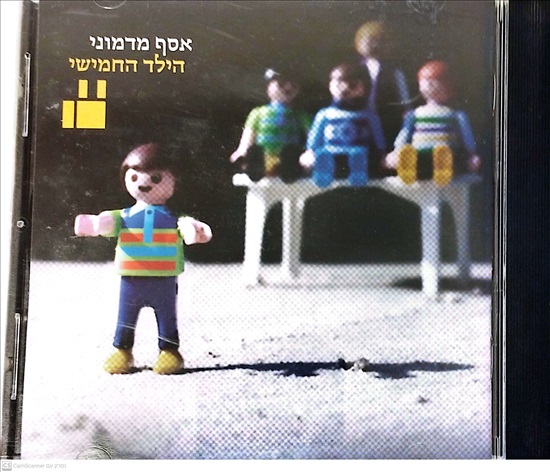 תמונה 1 ,אסף מדמוני הילד החמישי למכירה ברמת השרון מוסיקה וסרטים  cd