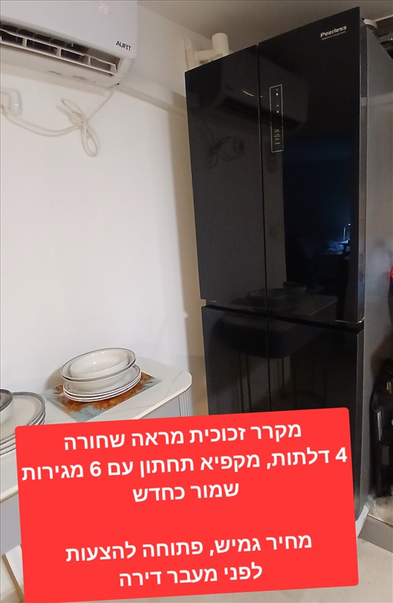 תמונה 1 ,מקרר דלתות זכוכית שחורה למכירה בשוהם מוצרי חשמל  מקרר