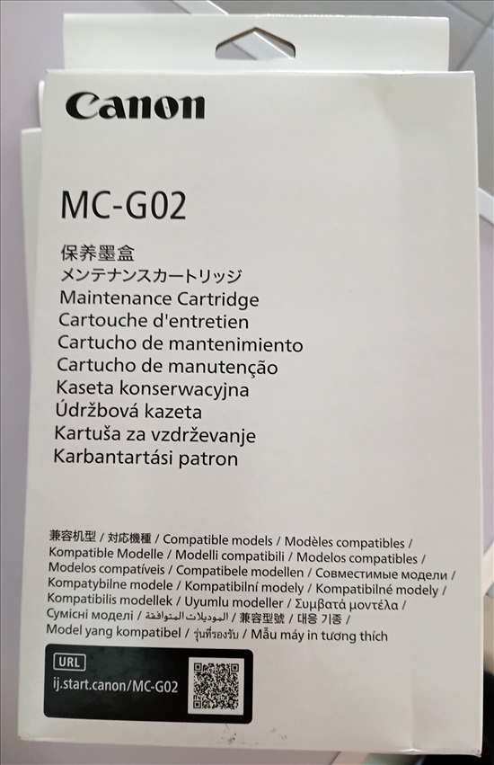 תמונה 2 ,מחסנית תחזוקה מקורית MC-G02 למכירה בירושלים מחשבים וציוד נלווה  מדפסת
