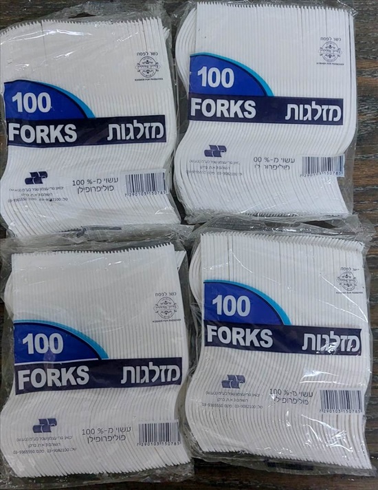 תמונה 1 ,15 חבילות של מזלגות חד-פעמיים למכירה בהוד השרון קמפינג ונופש  אחר