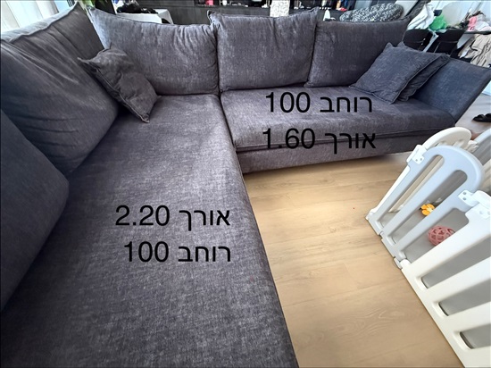 תמונה 6 ,ספה מפנקת למכירה בתל אביב ריהוט  ספות