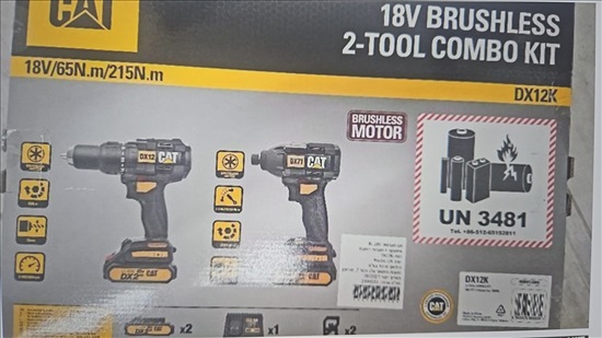 תמונה 1 ,מברגה ומקדחה איכותית חדש באריז למכירה בראשון לציון כלי עבודה  מברגה
