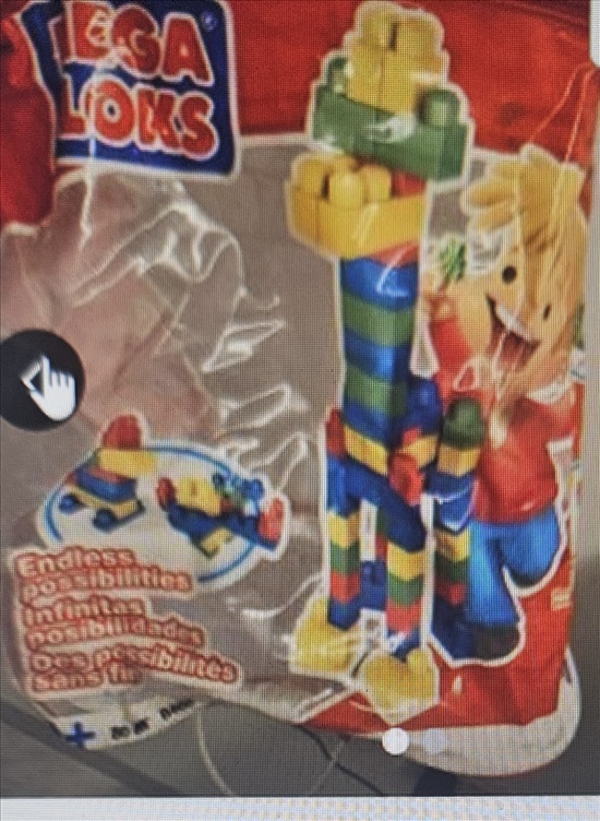 תמונה 1 ,לגו מותג מגה  למכירה בראשון לציון לתינוק ולילד  משחקים וצעצועים