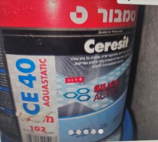 תמונה 1 ,רובה צבע לבן טמבור למכירה בראשון לציון כלי עבודה  חומרי עבודה