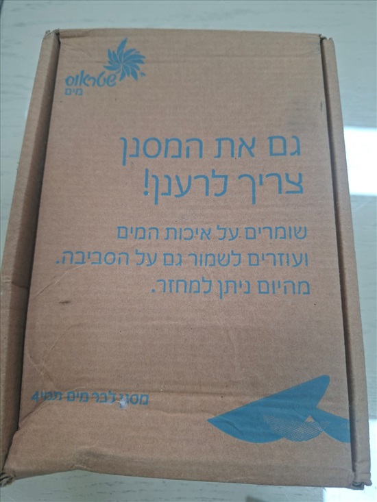 תמונה 1 ,סנן תמי 4  למכירה ביקנעם עילית כלי מטבח  שונות
