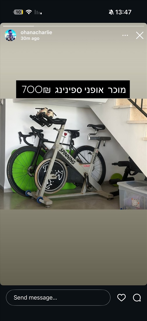 תמונה 1 ,אופני ספינינג  למכירה בחצור הגלילית אופניים  שונות