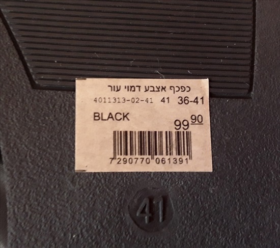 תמונה 2 ,כפכפים דמויי עור חדשים של GOLF למכירה באילת ביגוד ואביזרים  נעליים