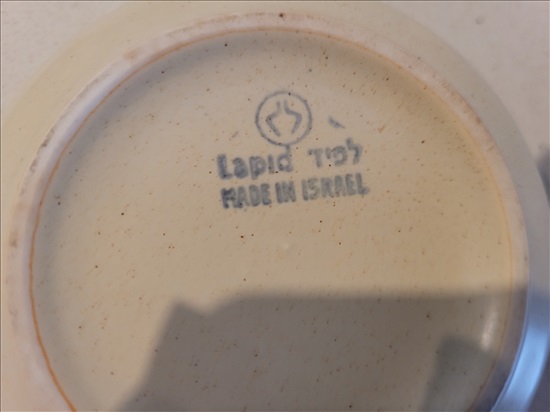 תמונה 3 ,סט 16 חלקים של כלי אוכל "לפיד" למכירה בקרית אתא אספנות  לבית