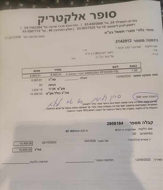 תמונה 3 ,סמסונג כמו חדש 660 ליטר  למכירה בתל אביב מוצרי חשמל  מקרר