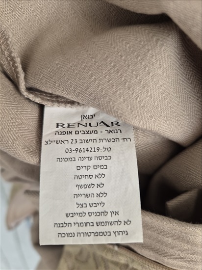 תמונה 3 ,מכנס ארוך של רנואר מידה 34 למכירה באזור ביגוד ואביזרים  ג'ינסים ומכנסיים