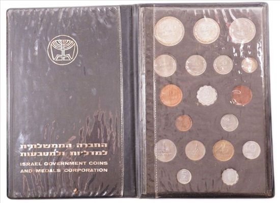 תמונה 4 ,ישראל - סט מטבעות פרוטה ואגורה למכירה בחולון אספנות  מטבעות ושטרות