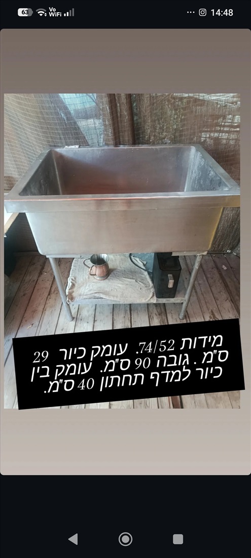 תמונה 1 ,כיור נירוסטה  למכירה בגדרה ציוד לעסקים  ציוד מטבח