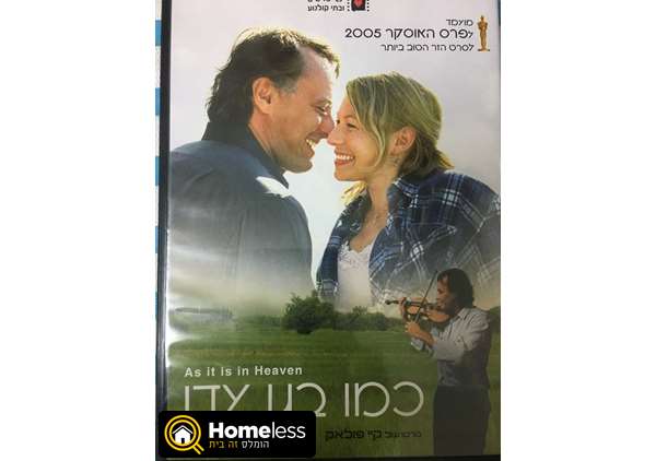 תמונה 2 ,קלטות וידאו ו-dvd למכירה בירושלים מוסיקה וסרטים  קלטות 