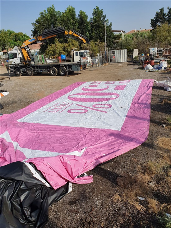 תמונה 2 ,ברזנטים / שימשוניות למכירה בפתח תקווה לגינה  ברזנטים