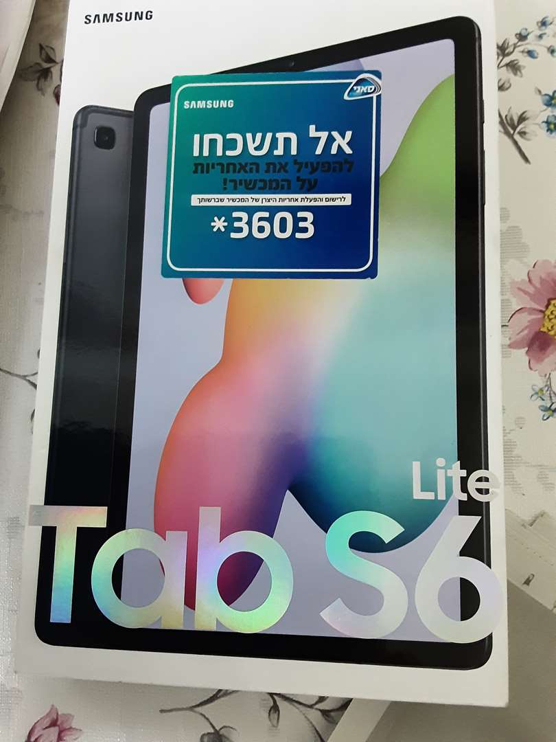 תמונה 2 ,טאבלט סמסונס s6 אם סים למכירה בפתח תקווה סלולרי  אחר