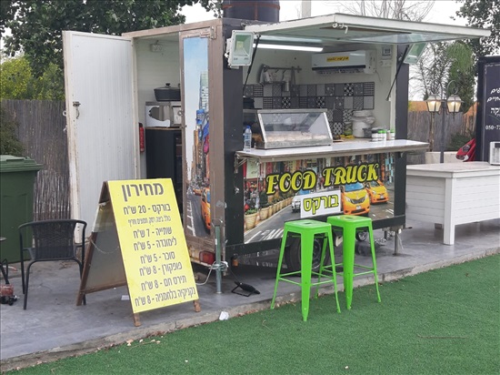 תמונה 7 ,עגלת פוד טראק /גזלן למכירה בחבר עסקים למכירה/למסירה  מזון
