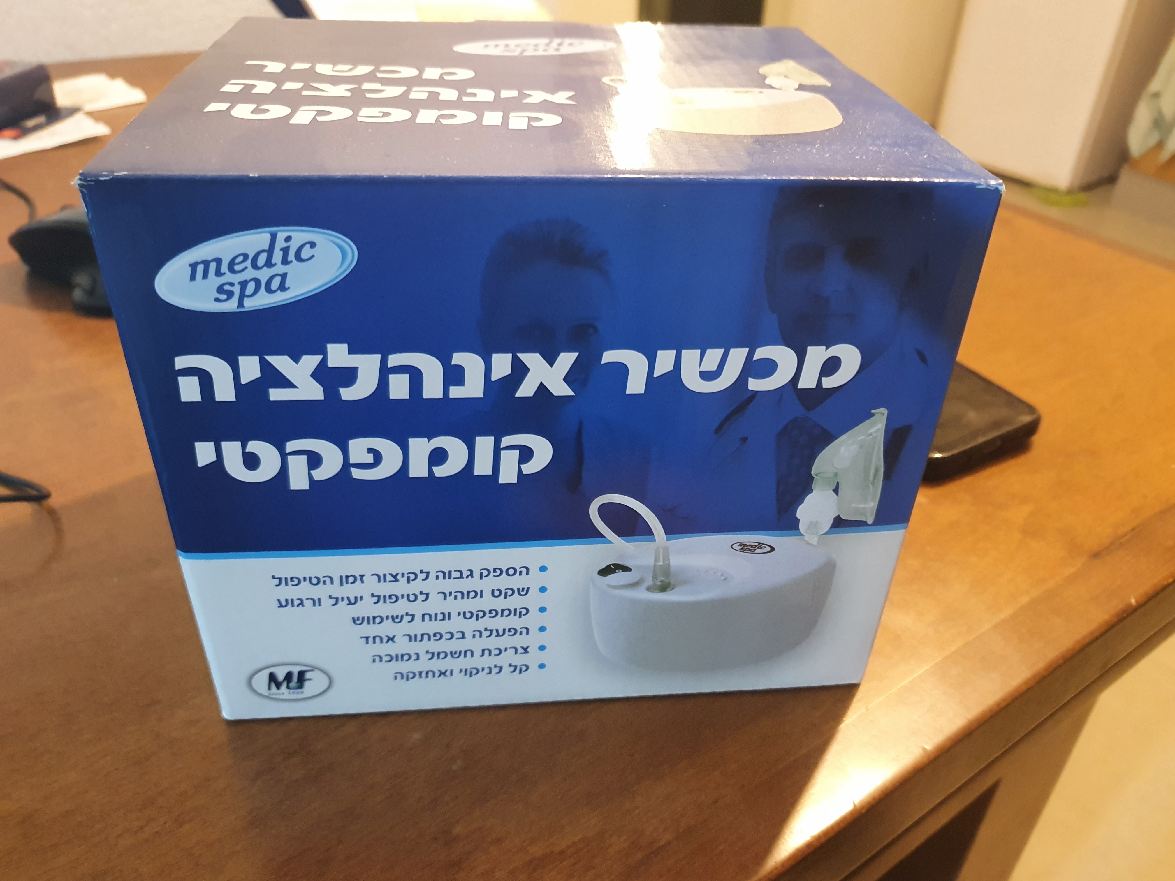 תמונה 1 ,מכשיר אדים אינהלציה למכירה במודיעין עילית לתינוק ולילד  מכשיר אדים