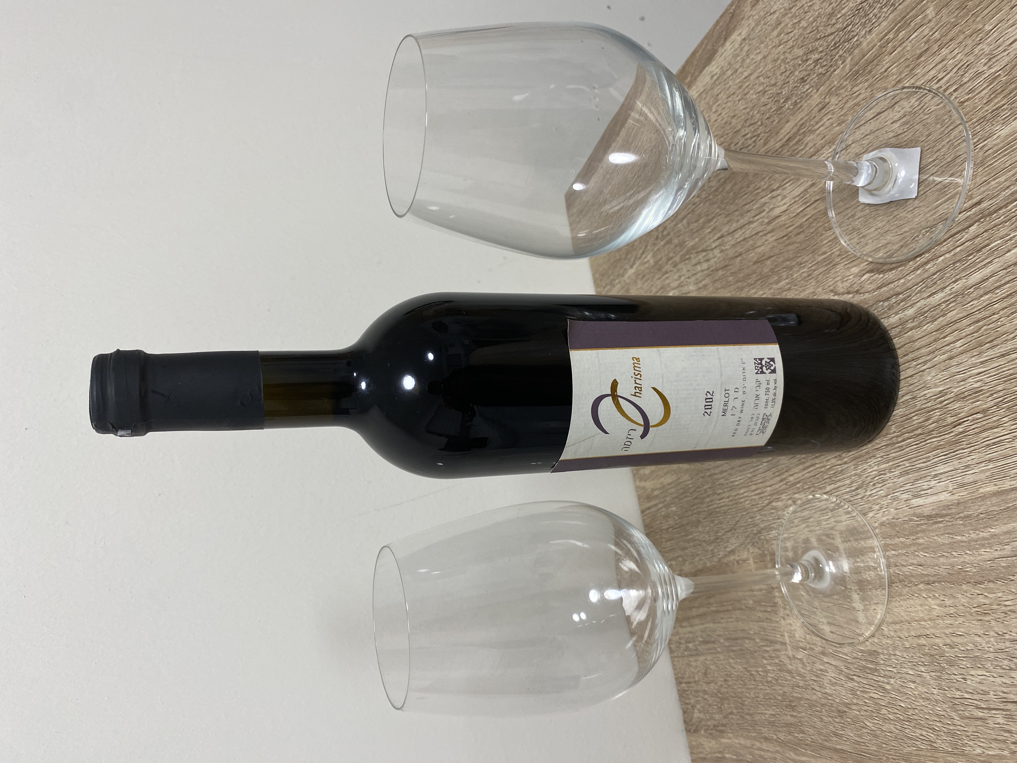 תמונה 1 ,Merlot 2002 למכירה בירושלים אספנות  יינות