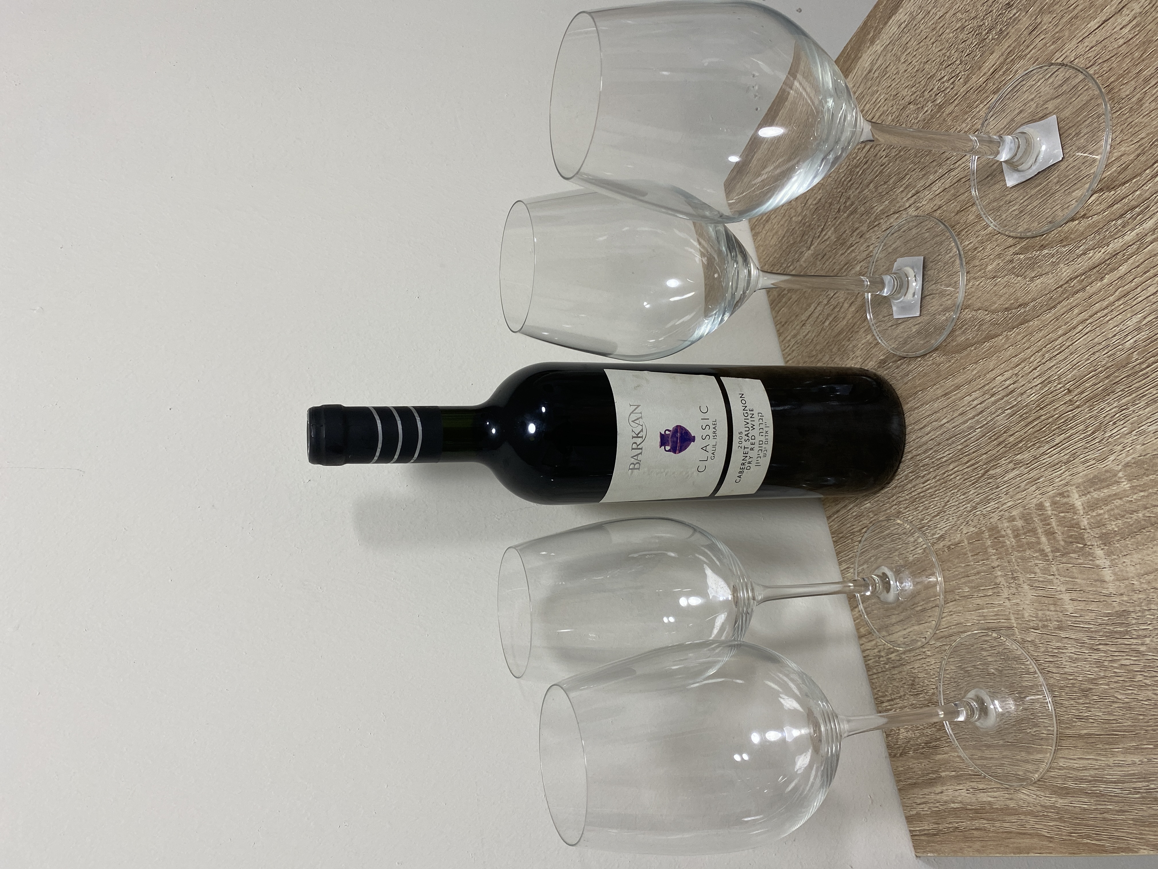 תמונה 1 ,CABERNET SAUVIGNON 2005 למכירה בירושלים אספנות  יינות