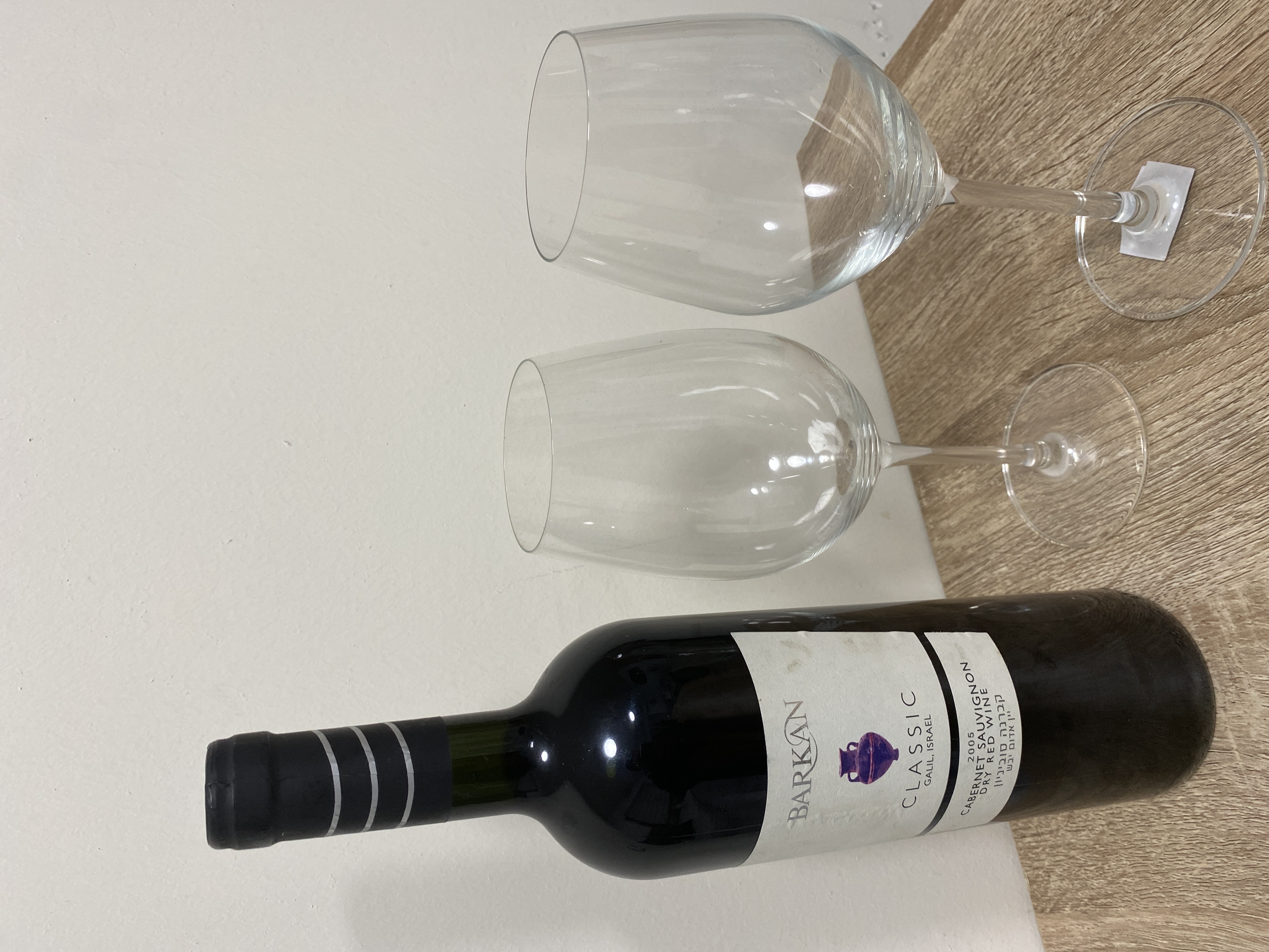 תמונה 3 ,CABERNET SAUVIGNON 2005 למכירה בירושלים אספנות  יינות