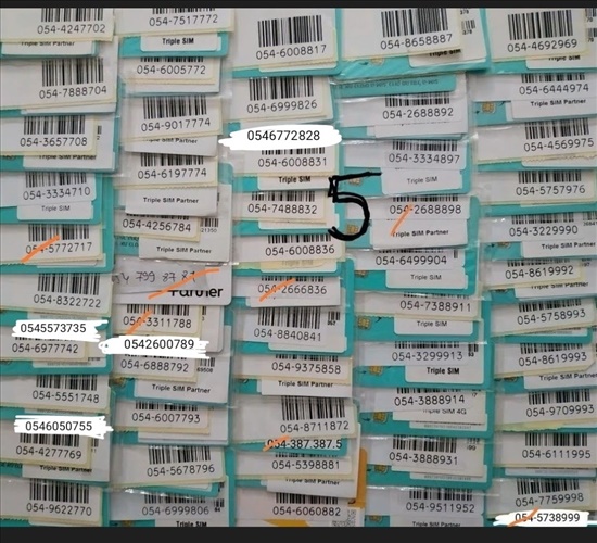תמונה 8 ,מספרי זהב + כרטיסי סים טוקמן. למכירה בתל אביב סלולרי  מספרי זהב